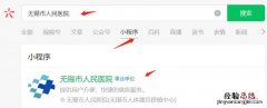无锡惠山区中英文核酸检测在哪里做 无锡哪里可以做中英文核酸检测