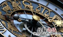 1946年属什么生肖属相 1946年属什么生肖属相1947