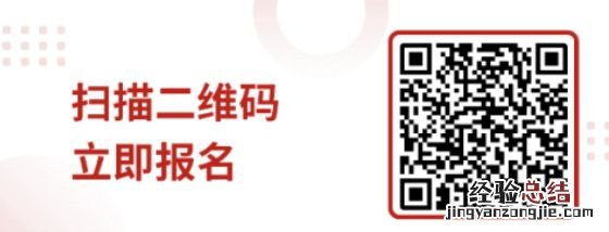 时间+入口+条件 2023全国大学生525心理知识大赛报名指南