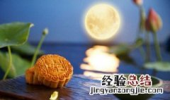 中秋节的名言有哪些 中秋节最经典的诗句四句