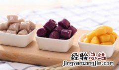 煮芋圆的正确方法 速冻过的芋圆怎么煮