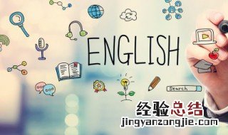 健康英语怎么读 健康英语说法