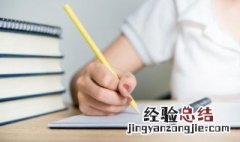 遥遥相对是成语吗 词语遥遥相对的意思