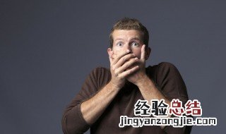 闭嘴英语怎么说 闭嘴用英语怎么说