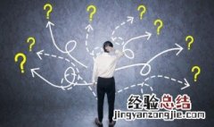 志在四方是成语吗 志在四方是不是成语