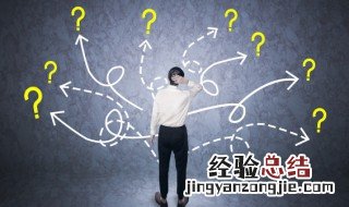 志在四方是成语吗 志在四方是不是成语
