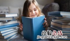 shy英语怎么读 shy英语如何读