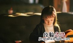 举一反三是成语吗 词语举一反三的意思