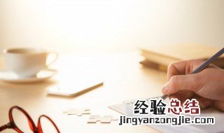 襟江带湖是成语吗 襟江带湖是不是成语