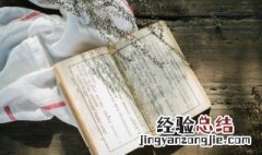睚眦必报是成语吗 词语睚眦必报的意思