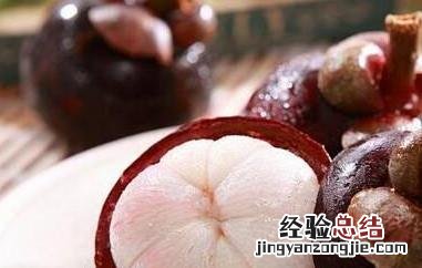 山竹壳的功效与作用 山竹皮可以泡水喝吗 山竹壳泡水喝的功效与作用