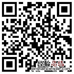 郴州大学生一次性创业补贴办理指南 郴州就业补贴