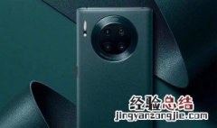 华为5G手机为什么显示4G 5G的华为只能用4G怎么回事