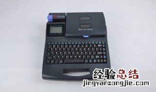 Tp66硕方线号机使用方法 Tp66硕方线号机使用方法说明