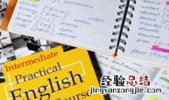 寄用英语怎么说 寄用英语如何说