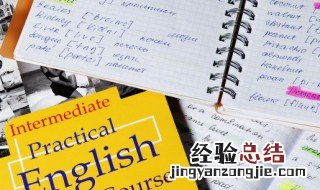 寄用英语怎么说 寄用英语如何说