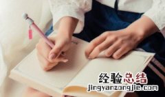 商汤怎么读 商汤灭夏怎么读