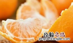 新鲜桔子保存方法 新鲜蜜桔保存方法