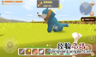 迷你世界怎样把狗拴住 怎么做