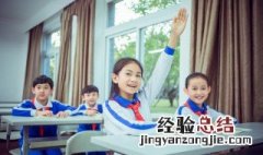 音容笑貌是成语吗 音容笑貌是不是成语