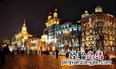 上海哪里有好玩的地方 这些地方你知道吗