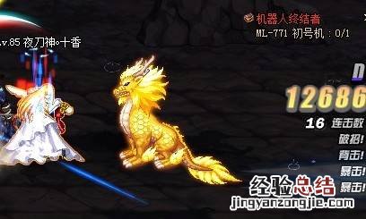 噩梦地狱之路套装适合什么职业 噩梦套装适合什么职业