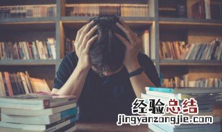 烦恼的近义词是什么 烦恼的近义词是什么字