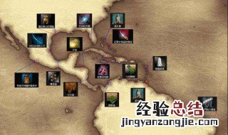 大航海时代4最北边的村庄 大航海师时代4村庄位置