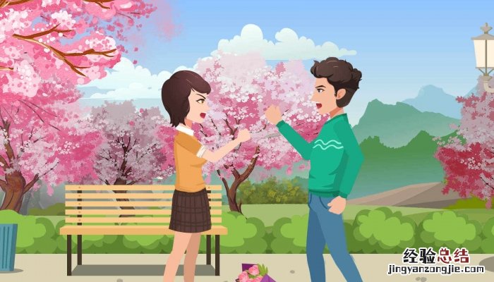 分手时对前任的祝福语 分手时祝福前任的话