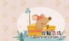 鼠目寸光是什么生肖 鼠目寸光的意思及造句