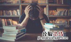 愁云惨雾是成语吗 愁云惨雾的意思