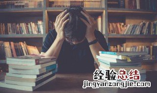 愁云惨雾是成语吗 愁云惨雾的意思