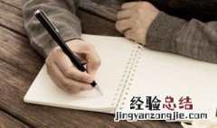 感恩父母的名言诗句 关于感恩父母的诗句