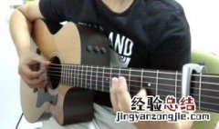 电吉他闷音怎么弹 如何弹闷音