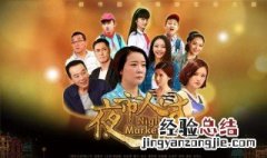 李庆祥晶晶是什么电视剧 该剧什么时候播出