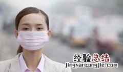 面对疫情戴普通口罩可以吗 空旷地区可以不佩戴口罩