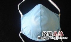 n95口罩带气阀好还是不带气阀好 其实两者区别不大