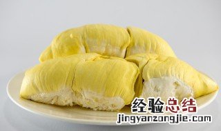 榴莲饼的营养价值与功效 榴莲饼的功效与作用