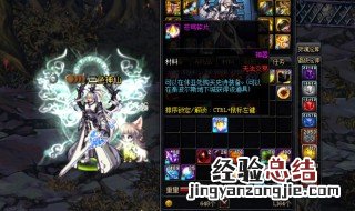 dnf苍穹碎片商店在哪 dnf闪耀的苍穹碎片在哪刷/怎么获得