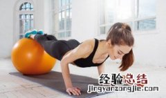 鸽子式瑜伽动作讲解 鸽子式瑜伽体式怎么做