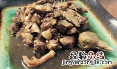 五味鸽做法 焖五香鸽怎么做