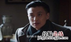 电视剧新世界里谁是小红袄 电视剧新世界中谁是小红袄