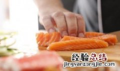 甜酸五香三文鱼怎么做的 甜酸五香三文鱼怎么做