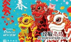 大年初六要做的事有哪些 大年初六要做的事有哪些呢