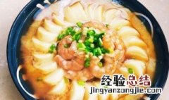 蒸蒸日上的做法 蒸蒸日上怎么做