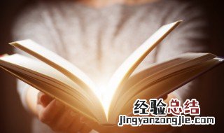 事不宜迟是成语吗 事不宜迟是什么意思