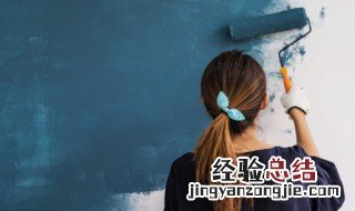 墙面发黑长霉怎么办 墙面发黑长霉的方法