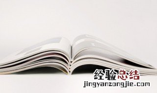 不可收拾是成语吗 不可收拾是什么意思