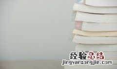 鉴往知来是成语吗 鉴往知来的意思