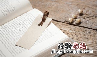 临时抱佛脚是成语吗 临时抱佛脚的意思
